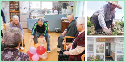 デイサービス和や家