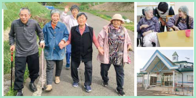 看護多機能和や家