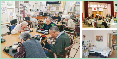 有料ホーム和や家利用事項